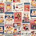 【数量5から】 生地 『シーチング シュガーロック スイーツロックンロール モダン LW2060-11B』