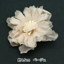 造花 シルクフラワー 『花モチーフ ベージュ FMS-3-BE』