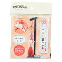 ビーズキット 『つるし雛キット 兎 桜BFK-534』 MIYUKI ミユキ