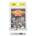 レザー金具 『角カシメ 中 N 10個入り 11016-01』 LEATHER CRAFT クラフト社