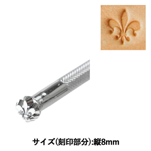 手芸工具 『刻印 O40 17O 040』 LEATHER CRAFT クラフト社 手芸工具 『刻印 O40 17O 040』 LEATHER CRAFT クラフト社