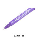 マーカーペン 『マッキー極細 バイオレット MO120MC-PU』