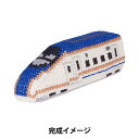 刺しゅうキット 『はたらくのりもの新幹線 E7系 かがやき 342745-5』