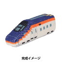 刺しゅうキット 『はたらくのりもの新幹線 E8系 つばさ 342745-6』