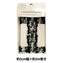 手芸テープ 『ツイードテープ 約3cm幅×2m巻き ブラック TWT-26』