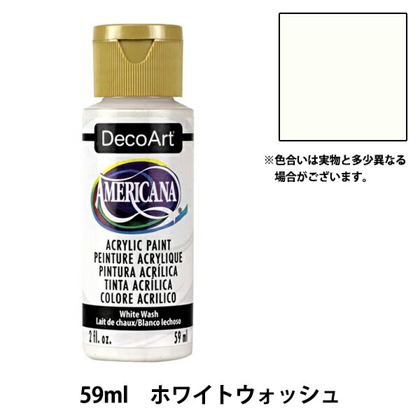 絵具 『デコアート アメリカーナ 2oz ホワイトウォッシュ DA02』ATHENA　アシーナ