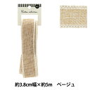 リボン 『リネンライクリボン 約幅38mm×長さ5m ベージュ YRC2516-38』(3)