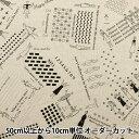 【数量5から】 刺しゅう布 『100ネエサン綿麻キャンバス カード柄 麻色 210111-11』 LECIEN ルシアン cosmo コスモ