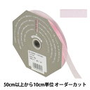 【数量5から】 リボン 『ファインクリスタル 幅約1.2cm 60番色 41300』 TOKYO RIBBON 東京リボン