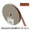 【数量5から】 リボン 『ファインクリスタル 幅約1.2cm 61番色 41300』 TOKYO RIBBON 東京リボン