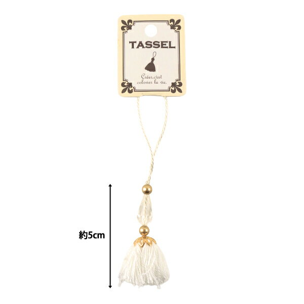 タッセル 『タッセル BX1187-3』