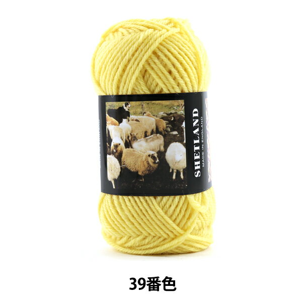 秋冬毛糸 『SHETLAND (シェットランド) 39番色』 Puppy パピー