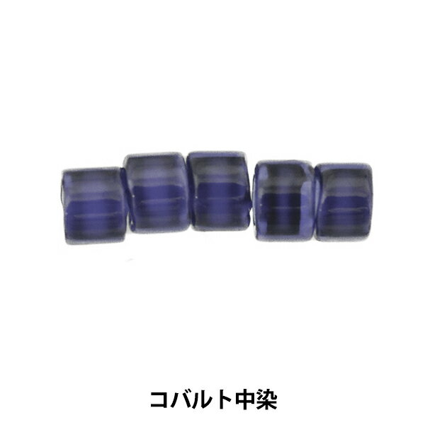 ビーズ 『デリカビーズ 11/0 DB277 3g コバルト中染』 MIYUKI ミユキ