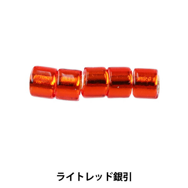 ビーズ 『デリカビーズ 11/0 DB43 3g ライトレッド銀引』 MIYUKI ミユキ
