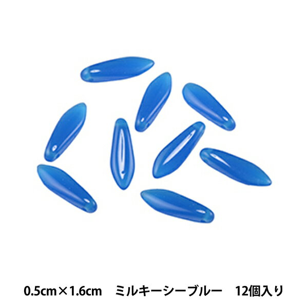 ビーズ 『チェコビーズ ダガー ミルキーシーブルー 0.5cm×1.6cm 12個入り PB635-DG-5x16』 短剣のような形のトップホールのビーズです。 細長く短剣のような形のプレストビーズ。 1つ穴のトップホールです。 薄くて軽いので、服飾材料としてもオススメです。 ※製造ロットによって、若干の色や形の違いが生じますのでご了承ください。 [パーツ アクセサリー 日用品雑貨 手芸 材料 ホビー おもちゃ 刀 手作り ハンドメイド ミルキーシーブルー] ◆サイズ:0.5cm×1.6cm ◆入数:12個入り ◆材質:ガラス ◆カラー:ミルキーシーブルー ※モニターによって実物のお色と若干異なる場合がございます。 【手芸用品・毛糸・生地の専門店 ユザワヤ】