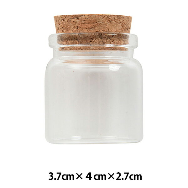 手芸パーツ 『ガラス瓶 コルク蓋 3.7cm×4cm×2.7cm 1個入り』