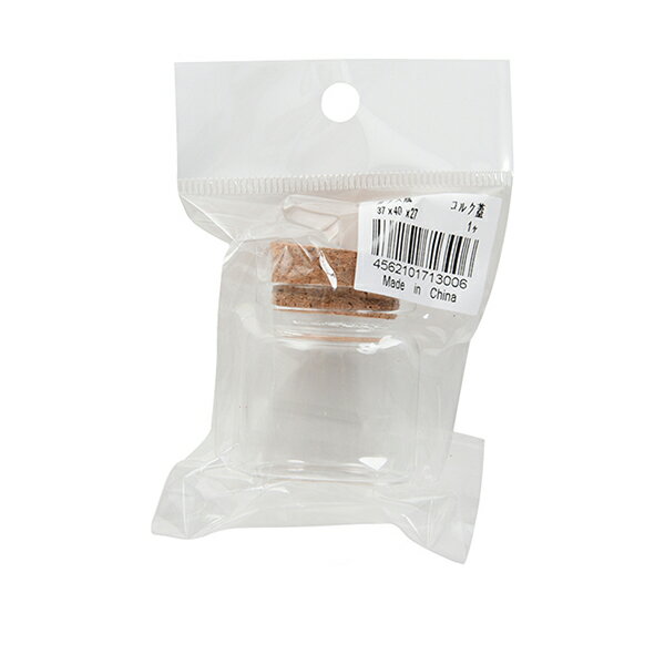 手芸パーツ 『ガラス瓶 コルク蓋 3.7cm×4cm×2.7cm 1個入り』