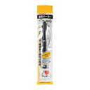 マーカーペン 『マッキー極細 黒 P-MO-120-M』