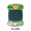 手縫い糸 『オリヅル 地縫い糸 #40 80m カード巻き 28番色』 カナガワ