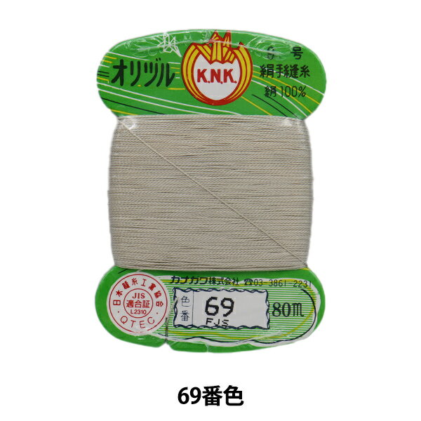 手縫い糸 『オリヅル 地縫い糸 #40 80