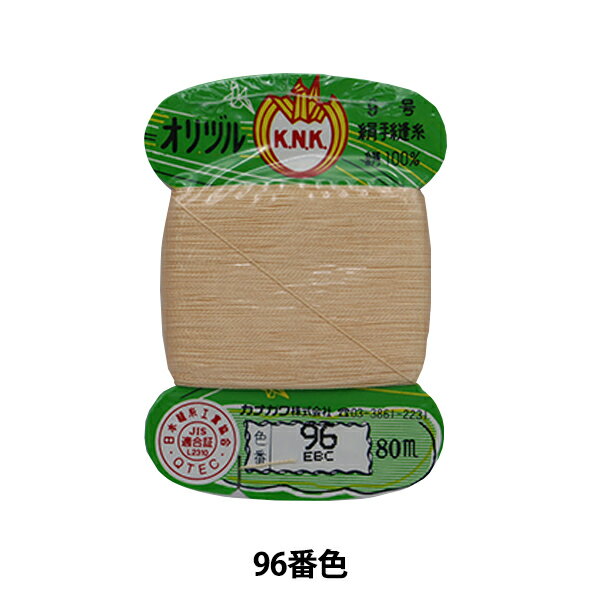 手縫い糸 『オリヅル 地縫い糸 #40 80