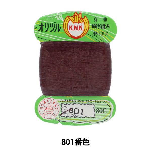 手縫い糸 『オリヅル 地縫い糸 #40 80