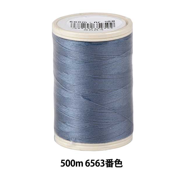 キルティング用糸 『Coats Duet(コーツデュエット) #60 約500m 6563番色』