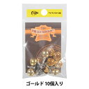 レザー金具 『飾りカシメ 中 G 10個入り 11014-02』 LEATHER CRAFT クラフト社