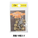 レザー金具 『飾りカシメ 中 St 10個入り 11014-06』 LEATHER CRAFT クラフト社