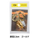 レザー金具 『ヒネリ G 11234-02』 LEATHER CRAFT クラフト社