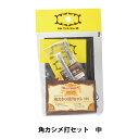 レザー工具 『角カシメ打ちセット 中 18470-06』 LEATHER CRAFT クラフト社