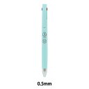 ボールペン 『ブレン3C 0.5mm ブルーグリーン B3AS88-BG』 ZEBRA ゼブラ(3)