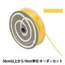 【数量5から】 リボン 『サテン 幅約3mm 15番色 34100』 TOKYO RIBBON 東京リボン