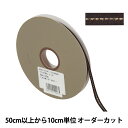 【数量5から】 リボン 『グリッターWサテン ゴールド 幅約6mm 134番色 ブラウニー 33115』 TOKYO RIBBON 東京リボン