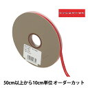 【数量5から】 リボン 『グリッターWサテン 幅約6mm 47番色 レッド 33111』 TOKYO RIBBON 東京リボン