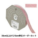 【数量5から】 リボン 『和霞 幅約1.8cm 303番色 14322』 TOKYO RIBBON 東京リボン