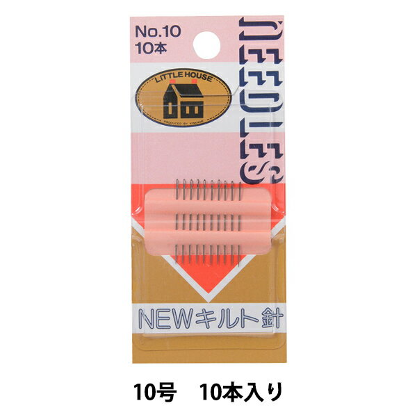 パッチワーク用品 『LITTLE HOUSE (リトルハウス) NEWキルト針 10号 10本入り』 金亀糸業 定番のキルト針 針先は布の抵抗を少なくするために、なめらかに細く先付けする昔ながらの手法を採用しています。 多くの方に愛用いただいているキルト針です。 [キルト パッチワーク キルト針] ◆内容:10本入り ◆サイズ:長さ25.8mm、太さ0.53mm ◆素材:鋼 ※モニターによって実物のお色と若干異なる場合がございます。 【手芸用品・毛糸・生地の専門店 ユザワヤ】