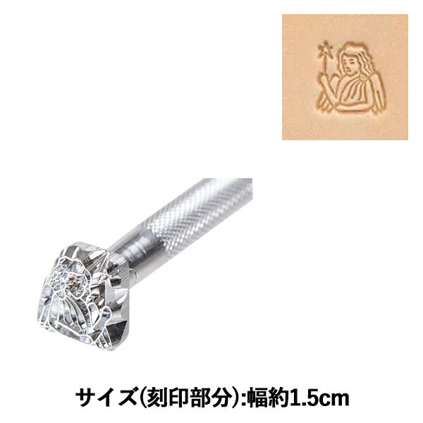 手芸工具 『刻印 E691 17E 691』 LEATHER CRAFT クラフト社