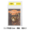 レザー金具 『トチカン St 1.5cm 11603-00』 LEATHER CRAFT クラフト社 レザークラフトなどオリジナルのハンドメイド制作に! リングの継ぎ目はロウ付けされ強度抜群。 ウォレットのロープ取り付け、首輪のチャーム取り付けなどに。 [ハンドメイド 裁縫材料 手芸用金具 ソーイング 手芸 革 レザークラフト] ◆サイズ:リング内径1.5cm、台座1.7cm 取付け穴径:ハトメ抜き18号 ◆カラー:St(真鍮) ◆入数:1個入り ※モニターによって実物のお色と若干異なる場合がございます。 【手芸用品・毛糸・生地の専門店 ユザワヤ】