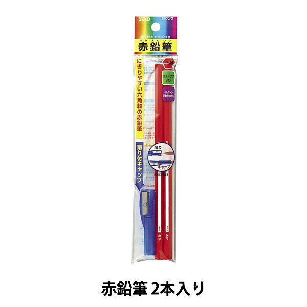 楽天市場】赤鉛筆 キャップ 3の通販