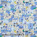 【数量5から】 生地 『リバティ・ファブリックス タナローン コミック・ストリップ・コスモス DC34865-J25B』 Liberty Japan リバティジャパン(3)