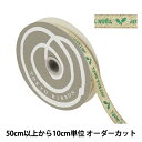 【数量5から】 リボン 『グランドメタル ノエル 幅約1.2cm 2番色 53704』 TOKYO RIBBON 東京リボン