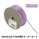 【数量5から】 リボン 『ケーカール 幅約4.5mm 19番色 35700』 TOKYO RIBBON 東京リボン