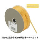 【数量5から】 リボン 『ケーカール 幅約4.5mm 3番色 35700』 TOKYO RIBBON 東京リボン(3)
