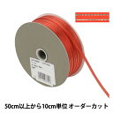 【数量5から】 リボン 『ケーカール 幅約4.5mm 47番色 35700』 TOKYO RIBBON 東京リボン