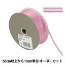 【数量5から】 リボン 『ケーカール 幅約4.5mm 7番色 35700』 TOKYO RIBBON 東京リボン