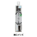 手縫い糸 『ダイヤフェザー ボタン付け糸 細口 メンズ』 大黒絲業