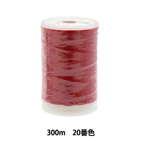 ミシン糸 『フェザナ 普通地用ミシン糸 300m 20番色』 大黒絲業