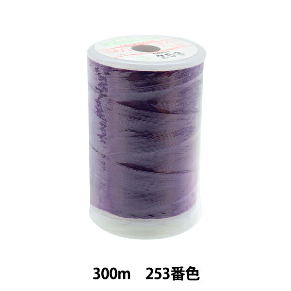 ミシン糸 『フェザナ 普通地用ミシン糸 300m 253番色』 大黒絲業