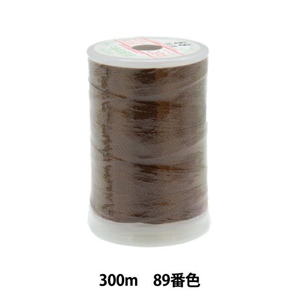 ミシン糸 『フェザナ 普通地用ミシン糸 300m 89番色』 大黒絲業